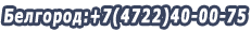 Главная